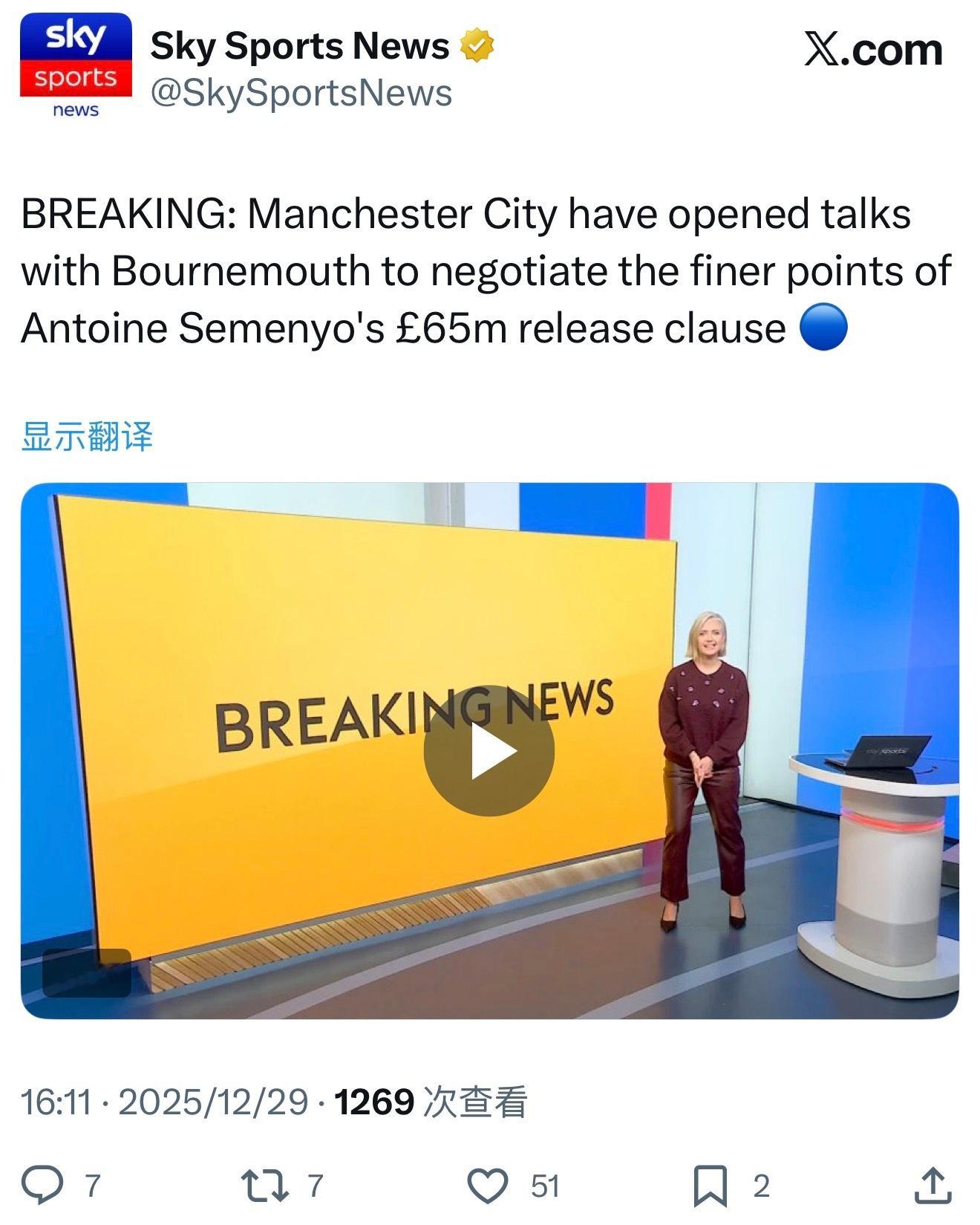 曼城已经和伯恩茅斯开谈塞门约转会事宜