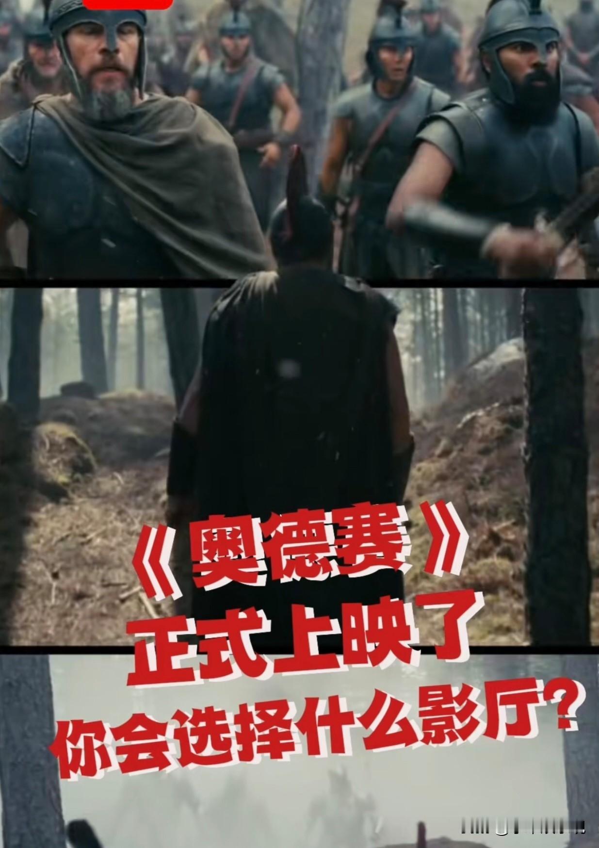 表面看是讲究IMAX画幅，内核其实是精准的身份筛选——票根+定位，社交硬通货到手