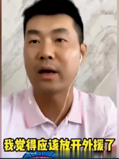 男篮名宿王仕鹏：cba应该放开外援，再谈三点
1.我们的联赛应该放开外援
放开特