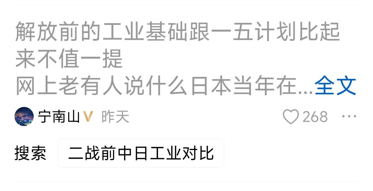 当年上海、东北支援全国各地的熟练技术工人是从哪来的？
我觉得这位专家有的说法很成