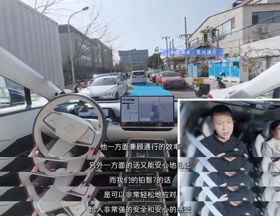 【曹旭东说丰田铂智7将上R7大模型】 铂智7发布前科技大咖先验货 最近铂智7的热