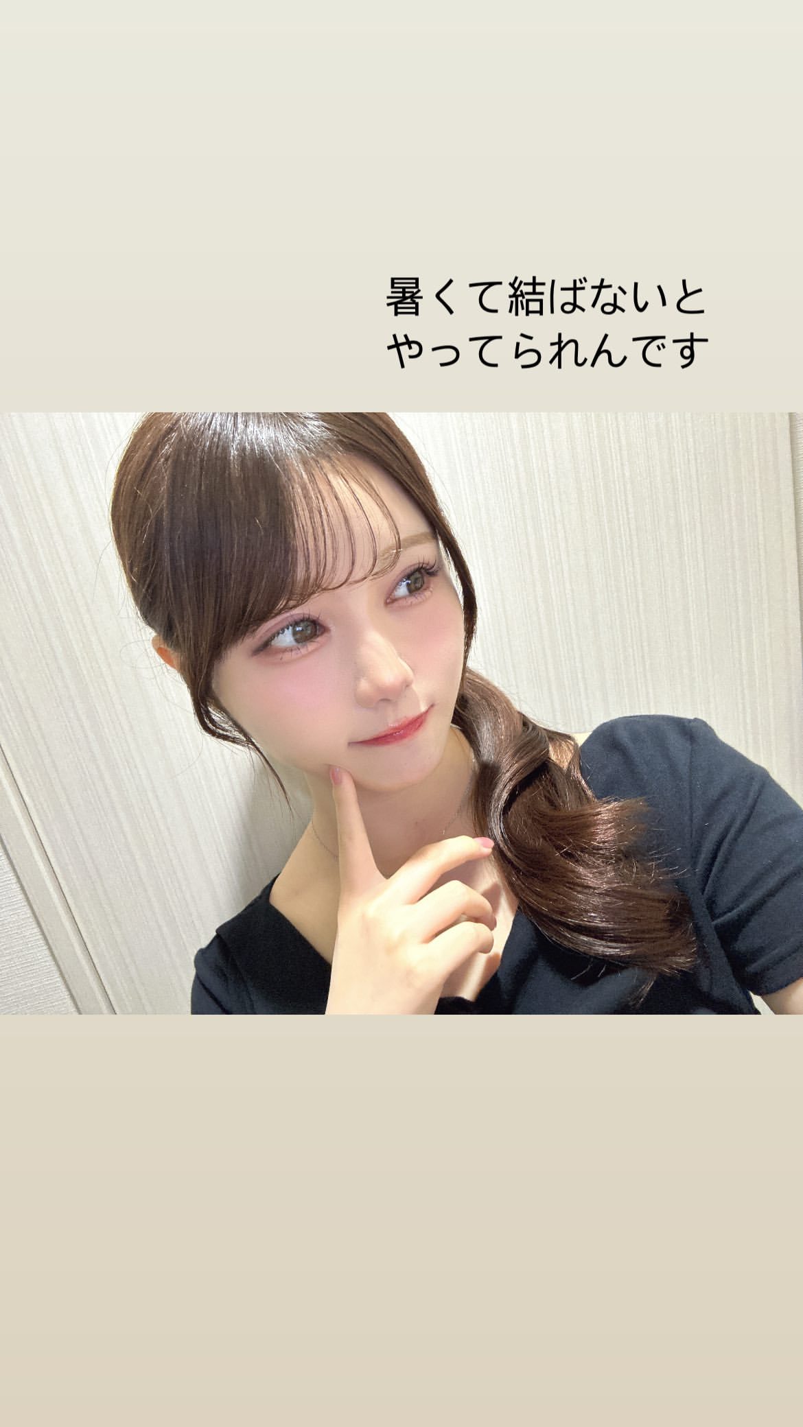 伊藤理々杏  　ririagram ​​​