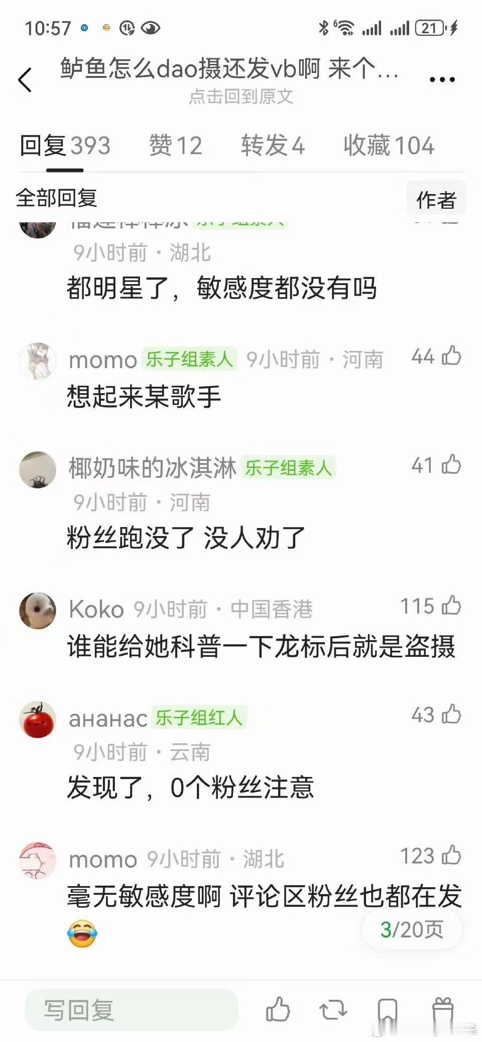 卢昱晓网感卢昱晓这算盗摄吗 给阿嬷的情书 屏摄，想告诉别人自己看了电影晒票根不就