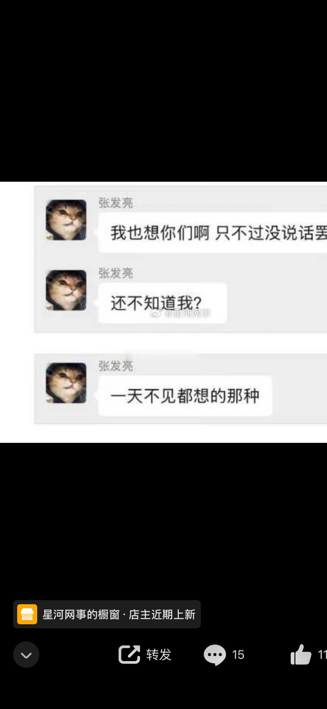 716牌小亮咋这么绿茶呢，恶不恶心，要点脸吧，你是想爱亮手里的钱吧，等花完了就回