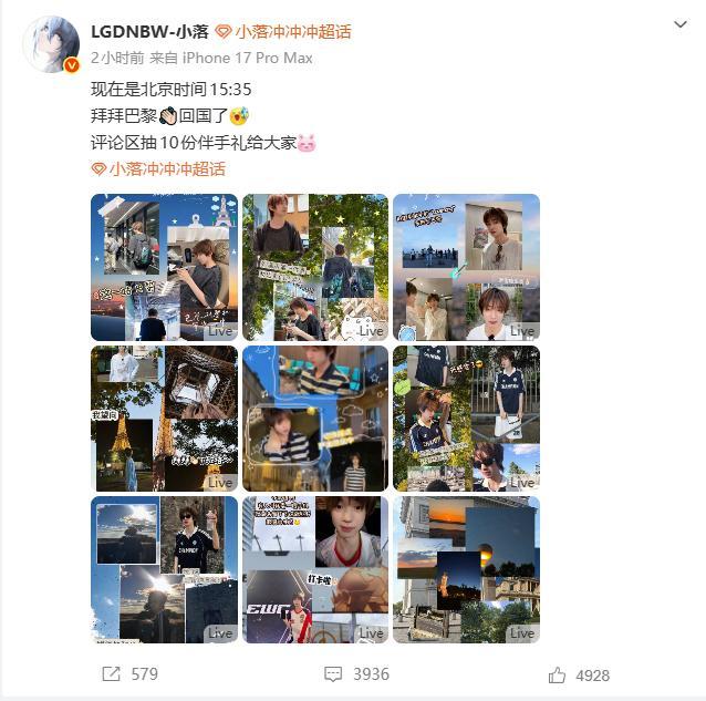 小落好用心的九宫格plog小落这不是简单的九宫格，这是九宫格中的九宫格。 