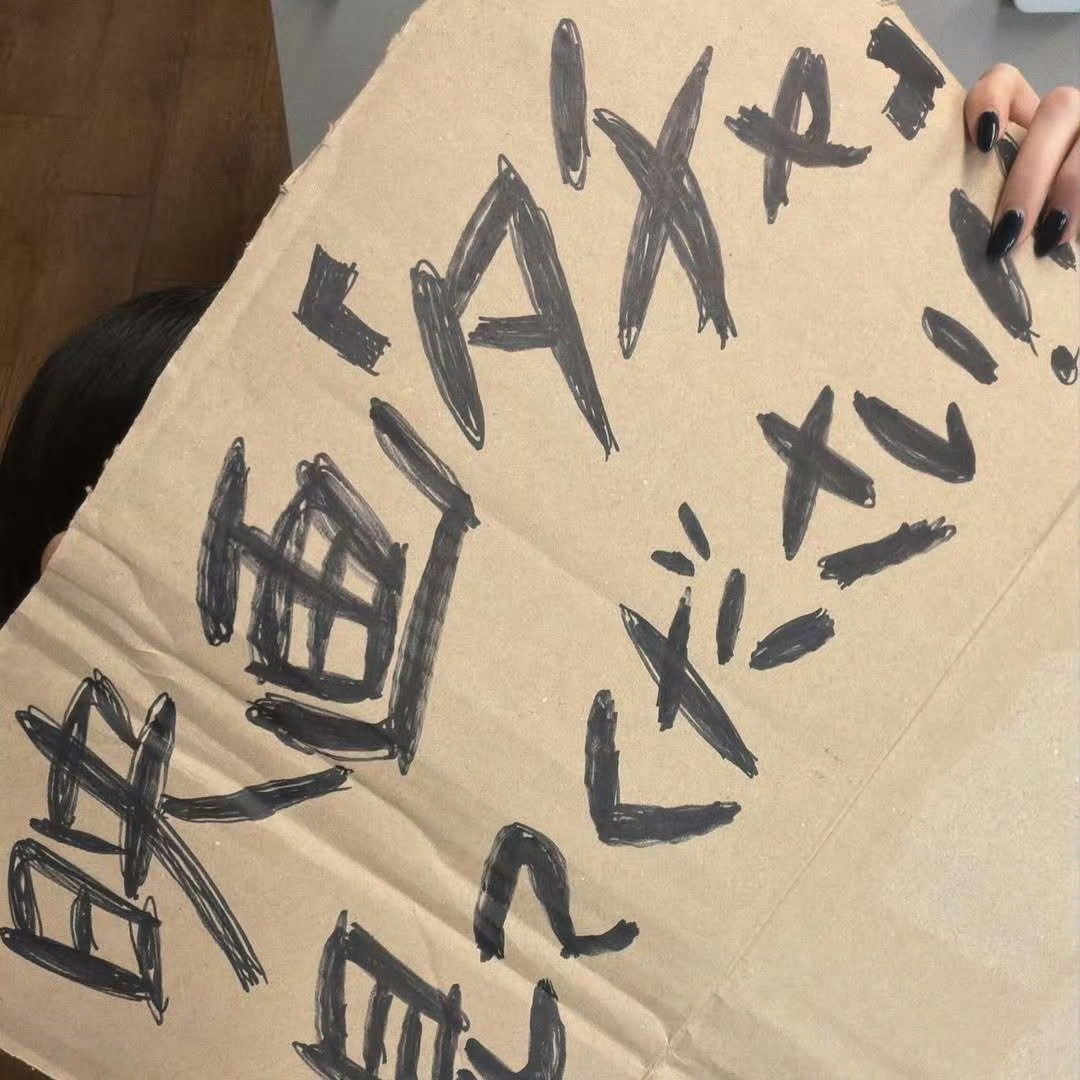 三吉彩花 近期Plog ​​​