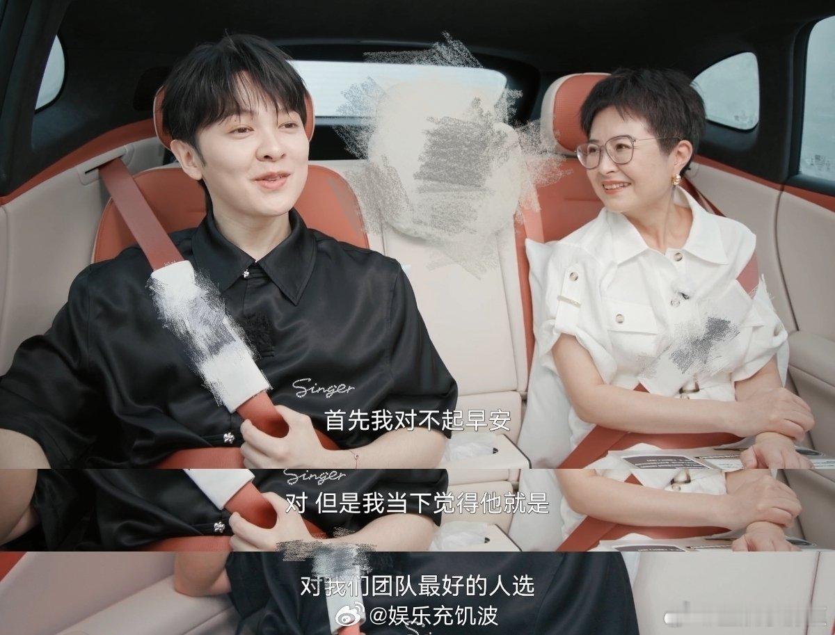 尤长靖回应披荆斩棘抢早安湖南卫视背后回看披荆斩棘选人争议，在《背后》访谈听见尤长