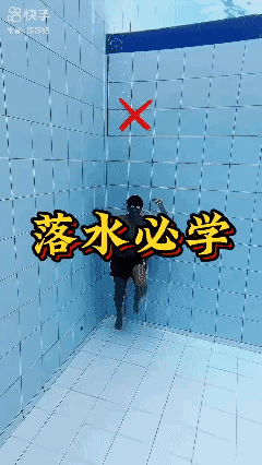 不会水的必看
关键时保命！[赞]