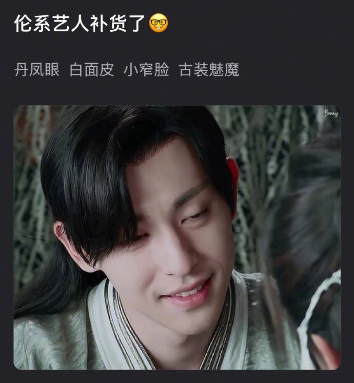 董思成称得上是邓伦代餐吗？ 