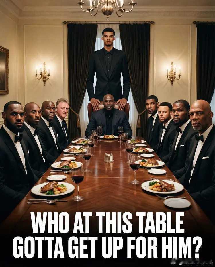 那么努力，表现超级优秀的文班亚马可以坐到这桌吗