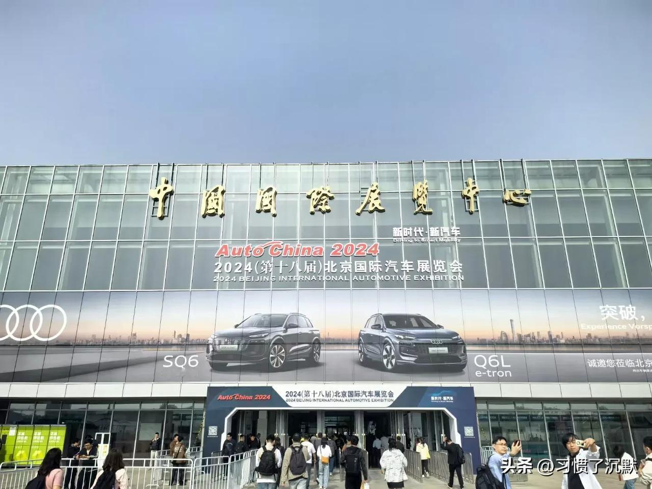四年未见，北京车展已天翻地覆。
踏入展厅，仿佛每一款车型都散发着独特的魅力，让人
