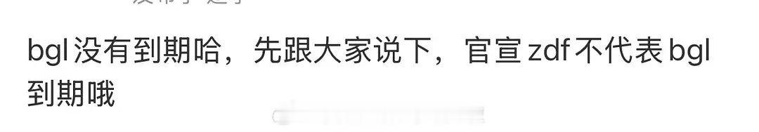 赵露思对接回应宝格丽周大福双线并行内娱唯一一个国际高奢珠宝和国内顶奢黄金双线并代