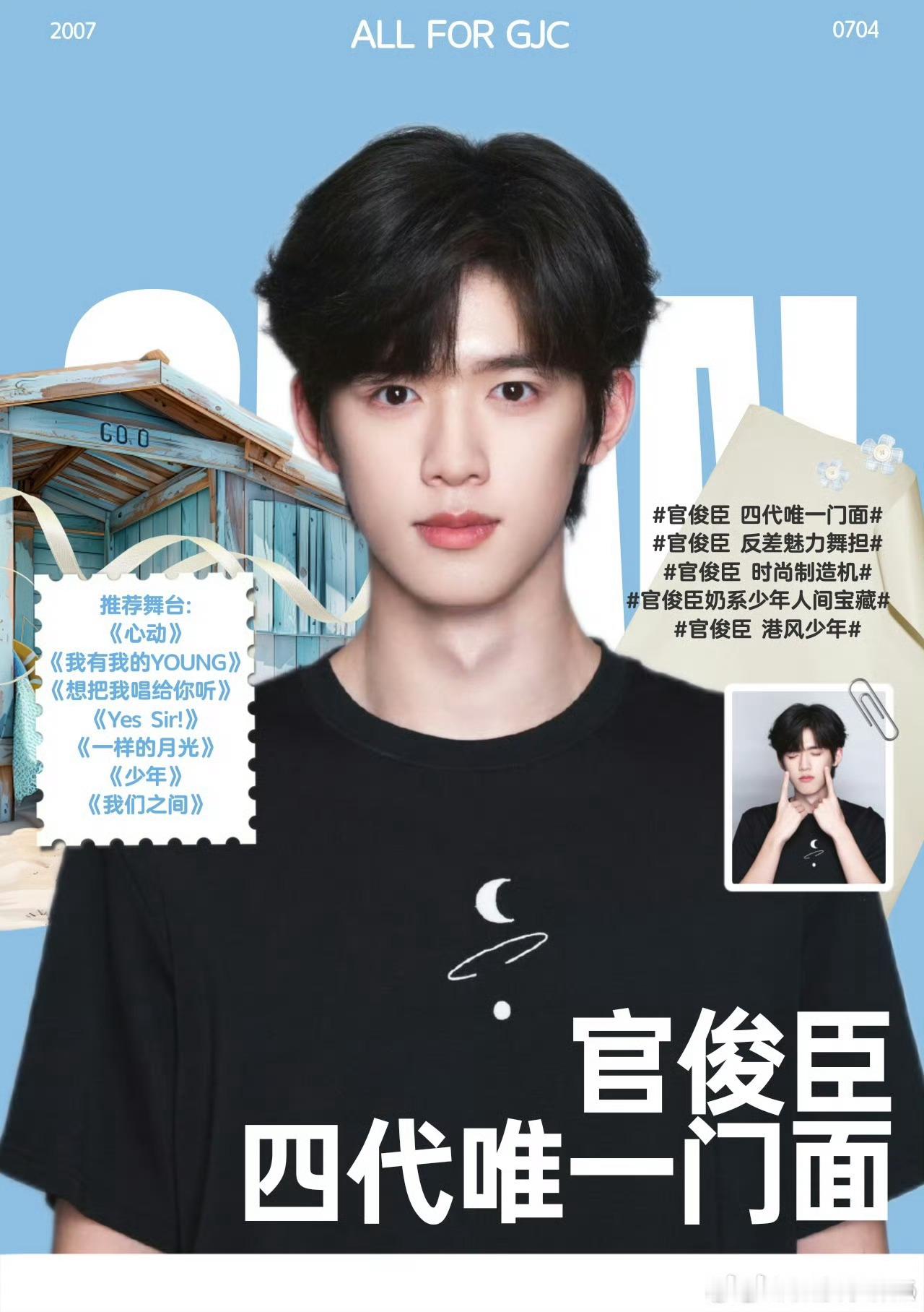 时代峰峻唯一一位985 官俊臣被重庆大学录取了，时代峰峻唯一985！楼内唯一98