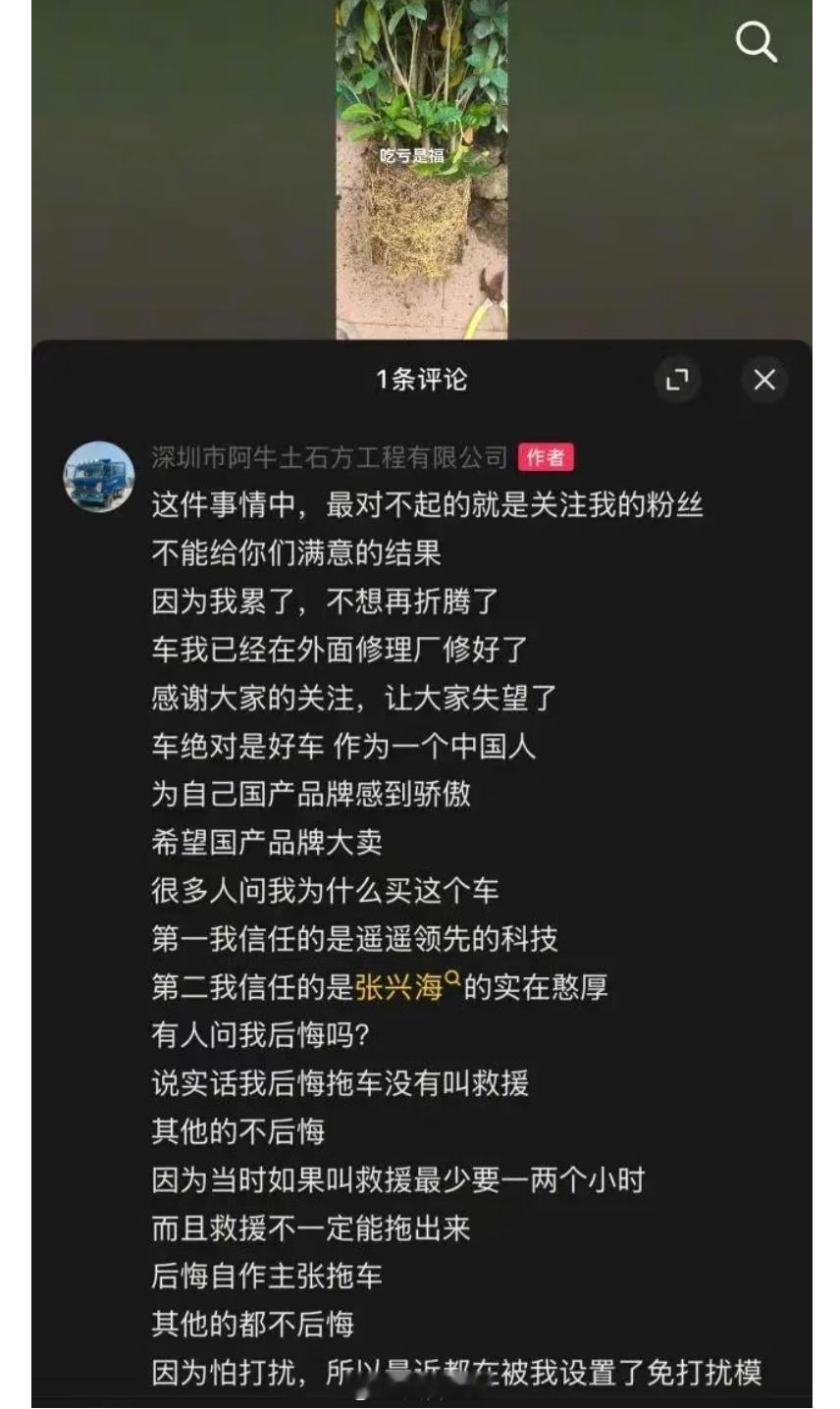 嗯，吃亏是福累了[作揖][作揖][作揖] ​​​