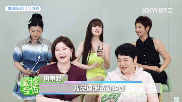 冉莹颖说杜华是一个强大的女性杜华预判节目里自己能够出圈，冉莹颖在节目现场给出回应