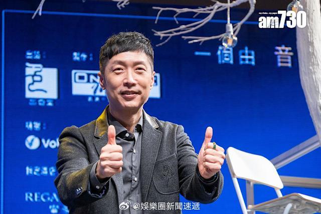 即时娱乐新闻娱乐圈广播电台香港立法会选举 「Ray Online｜現任香港新城電
