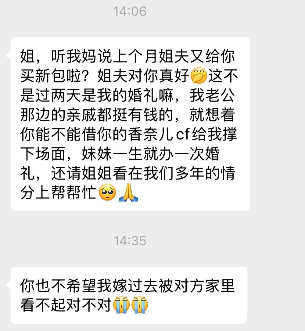 借还是不借 