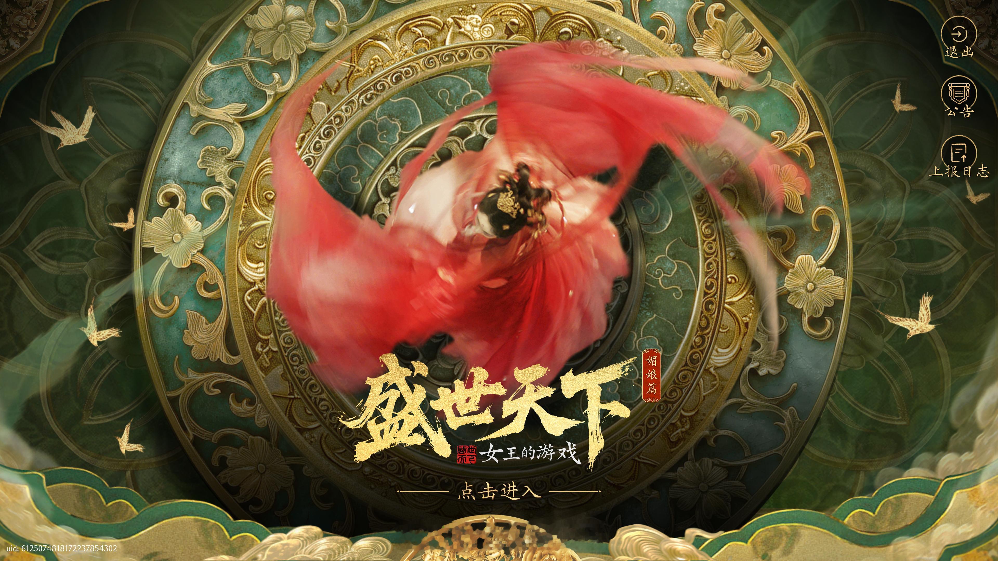 这游戏有点意思，也是看某音最近很多人都在发这个，说什么50块钱买的游戏，让媳妇玩