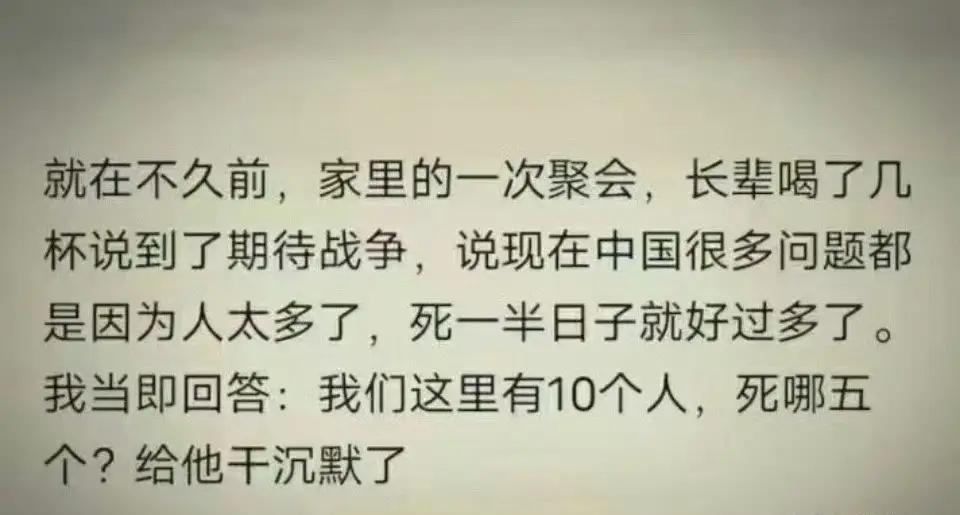 哈哈，直击心灵