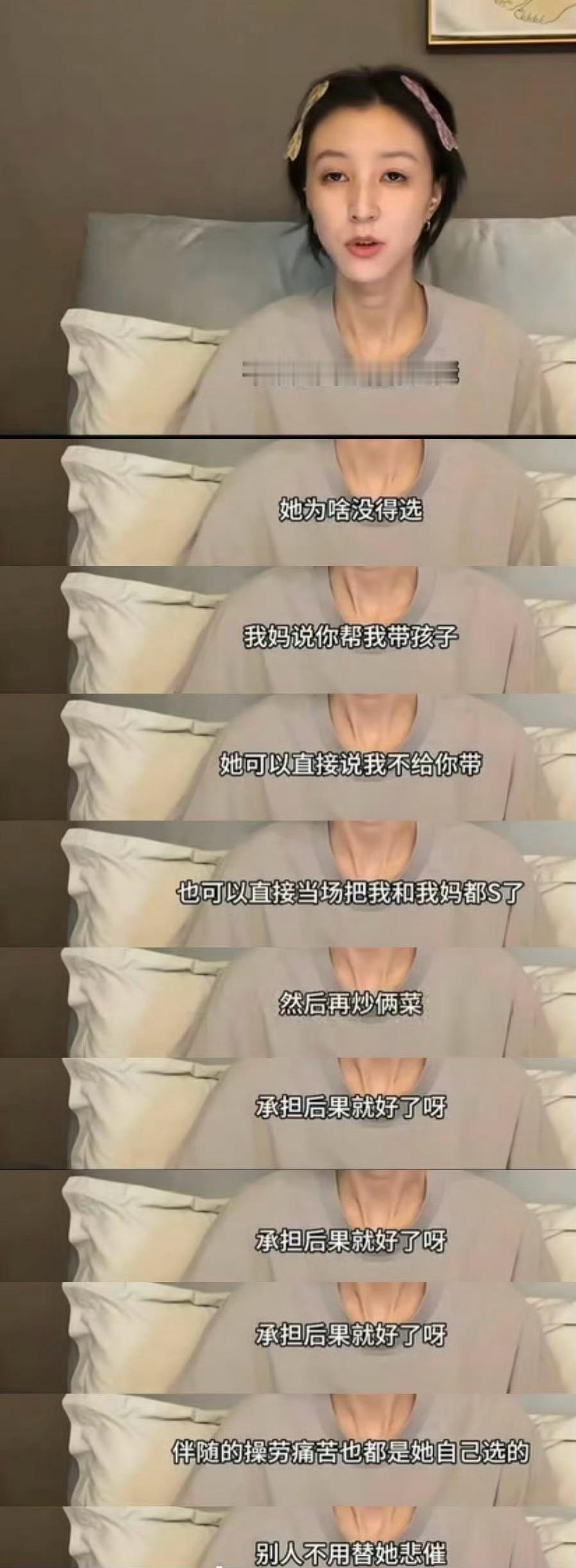 这不就是白眼狼吗？王悦伊王悦伊回应