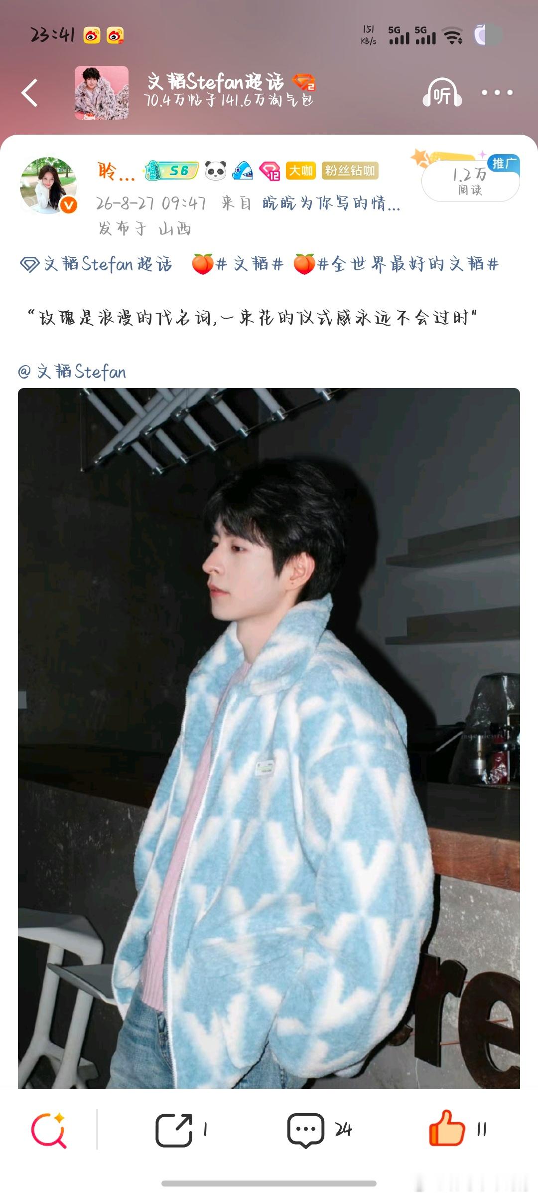 嘻嘻[给你小心心]我很喜欢 ​​​