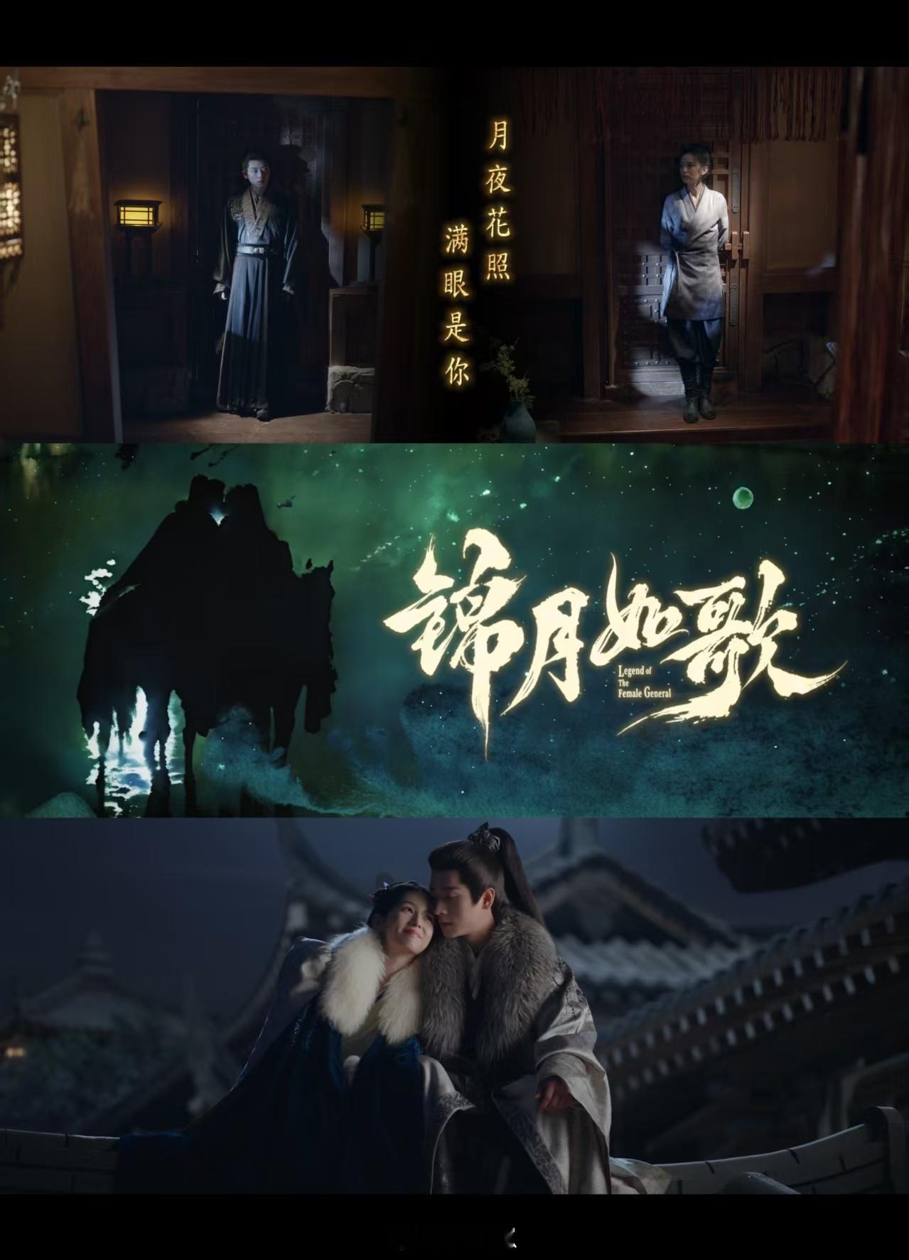 周也丞磊用嘴互喂甜甜圈周也丞磊一起吃甜甜圈锦月如歌 周也和丞磊用嘴互相喂甜甜圈，
