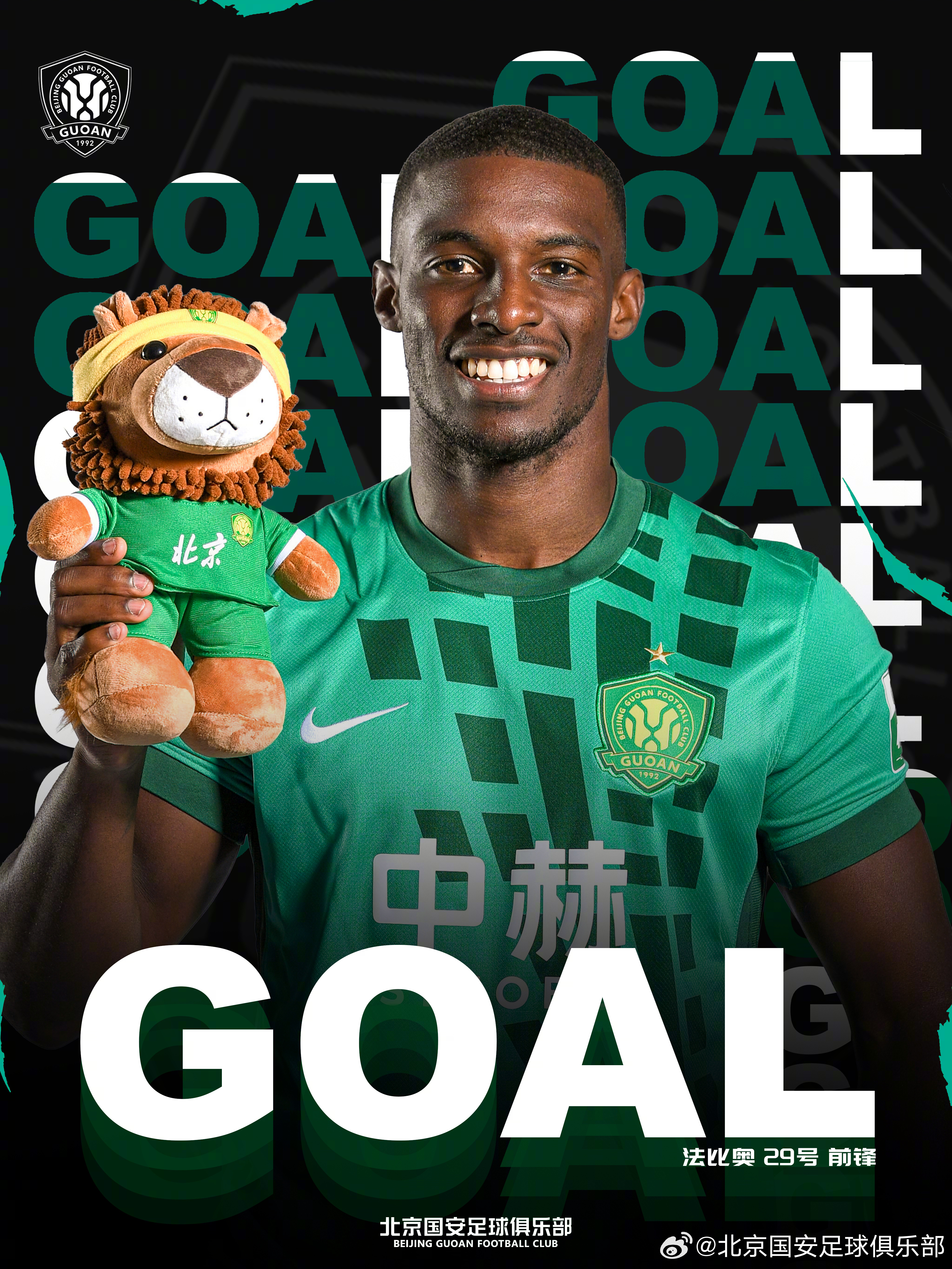 第56分钟，塞尔吉尼奥传中，法比奥头球破门，扳回一球，目前比分1-2！ 