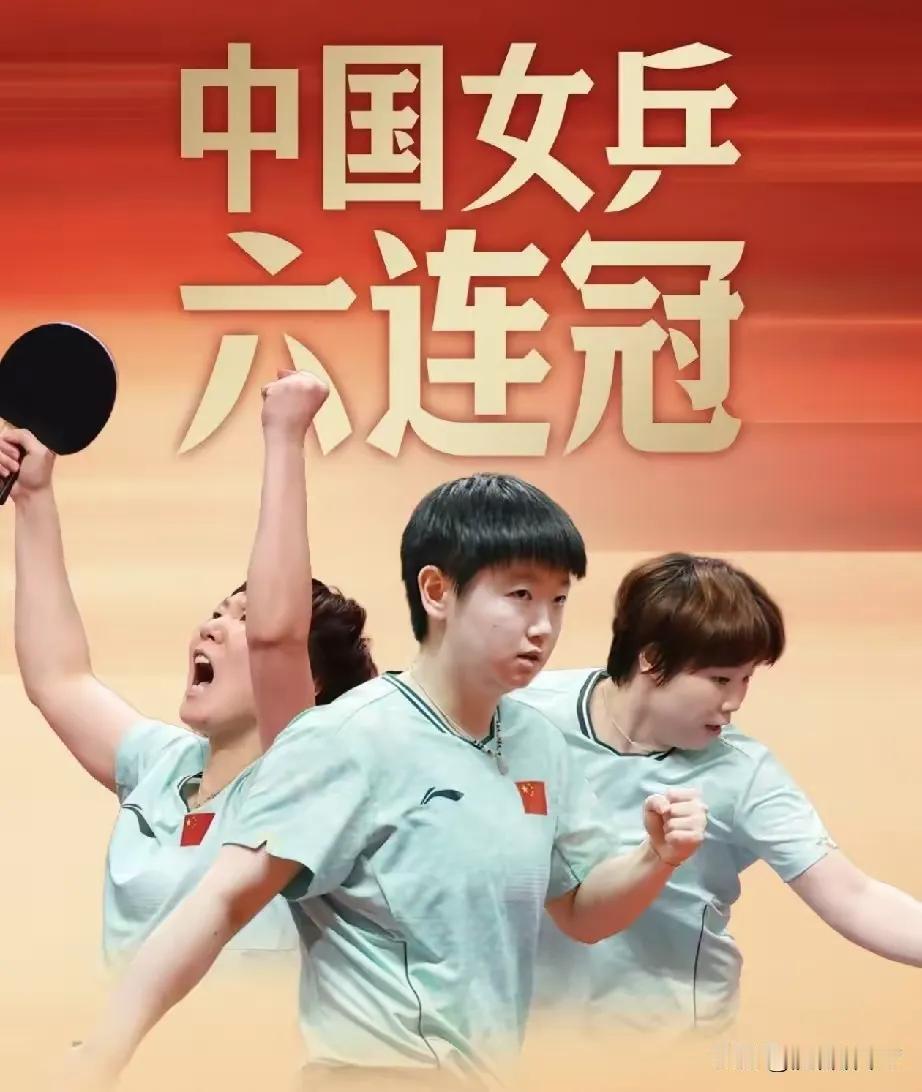 都说中国男乒输日本是缺少了樊振东的原因，殊不知中国乒乓球的问题不是缺谁的问题，而