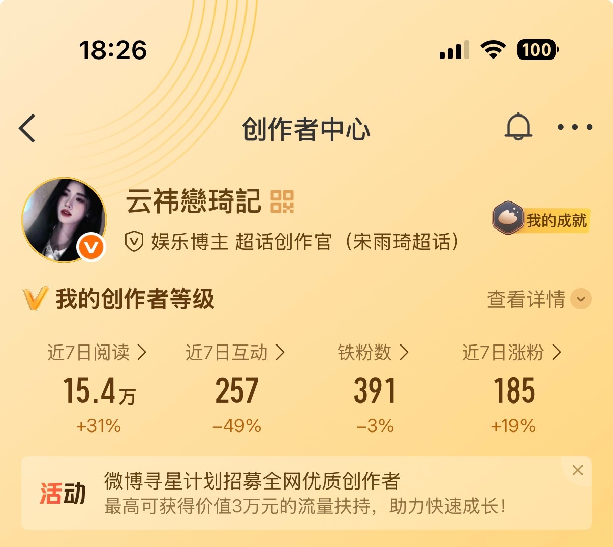 动动 铁都掉出400了 