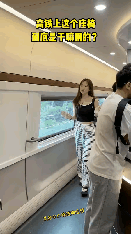 高铁上居然有这种闲置座位，小姐姐这个无座票捡到宝了[捂脸][捂脸][捂脸]