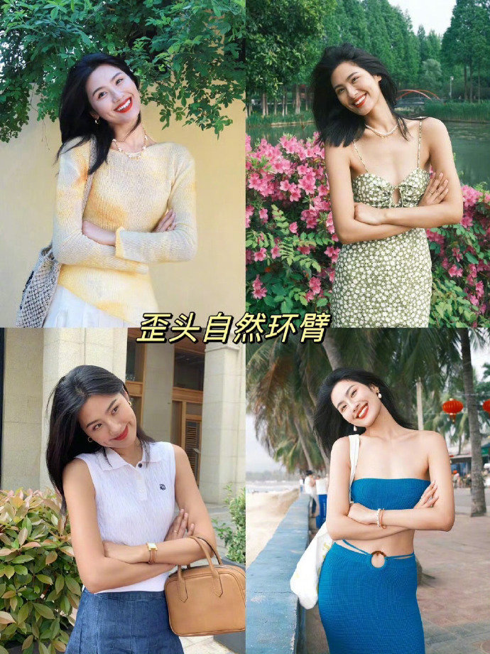 📷 万能拍照姿势！一点不尴尬！ 