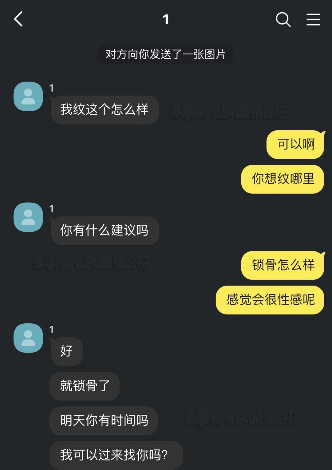 想老婆了就奖励自己纹一次身