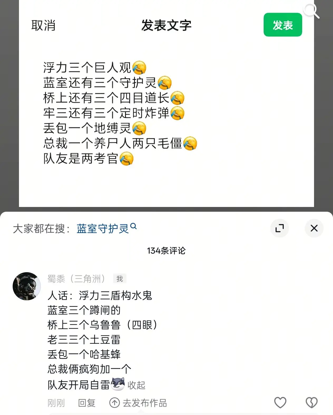 航天基地现状：浮力三盾构水鬼 蓝室三个蹲闸的 桥上三个乌鲁鲁（四眼） ...