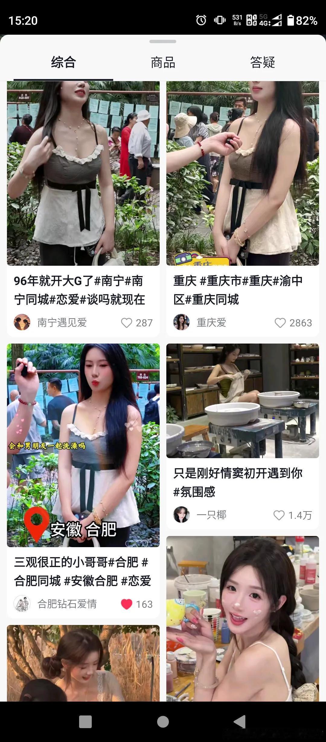 职业婚忽所！ 