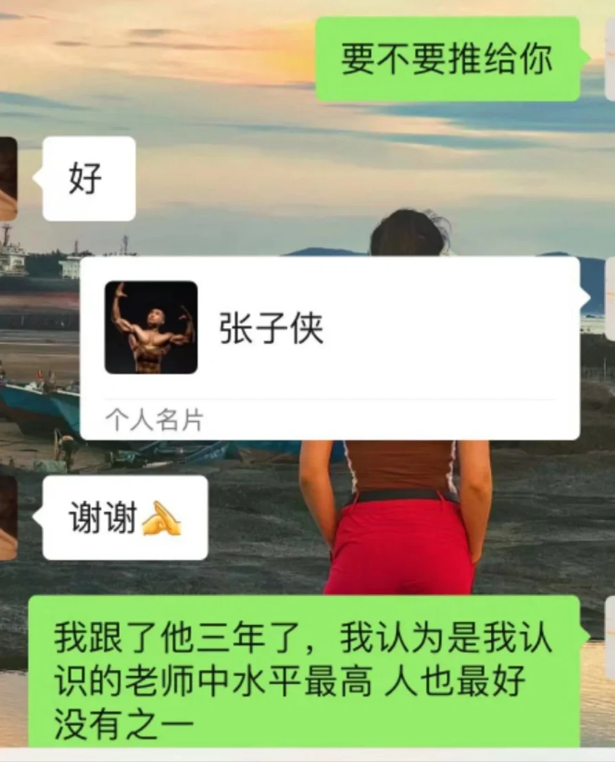 极高的评价