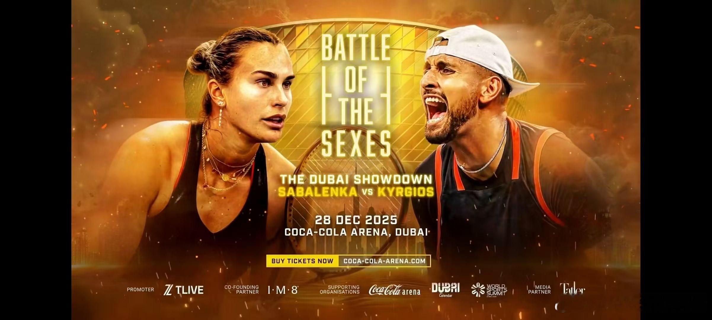 萨巴伦卡输掉性别大战 意料之内，萨巴伦卡3比6、3比6不敌克耶高斯，但是这场比赛