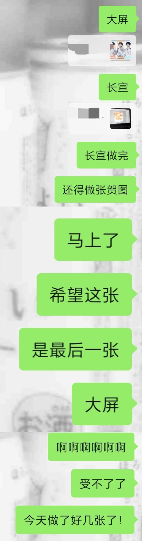 两年前vs两年后，我很庆幸你的每一步成长我都参与其中 