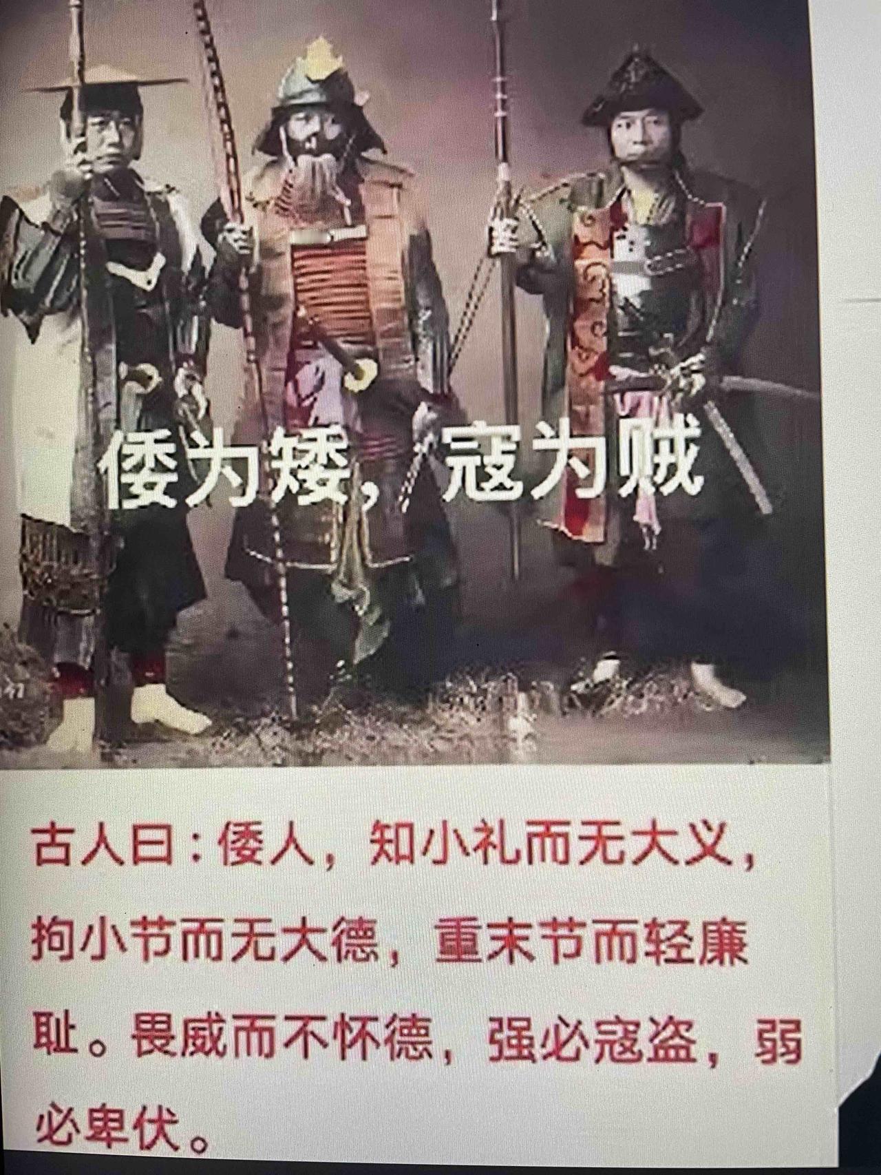 上联：中华出好汉，光芒照遍东亚
下联：日本是自大，东方日平令和
摘自《陈真》影视
