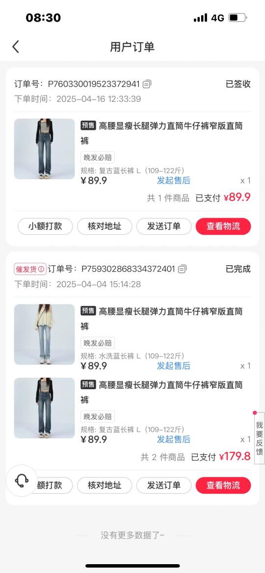 为什么一模一样的裤子能买三条‼️