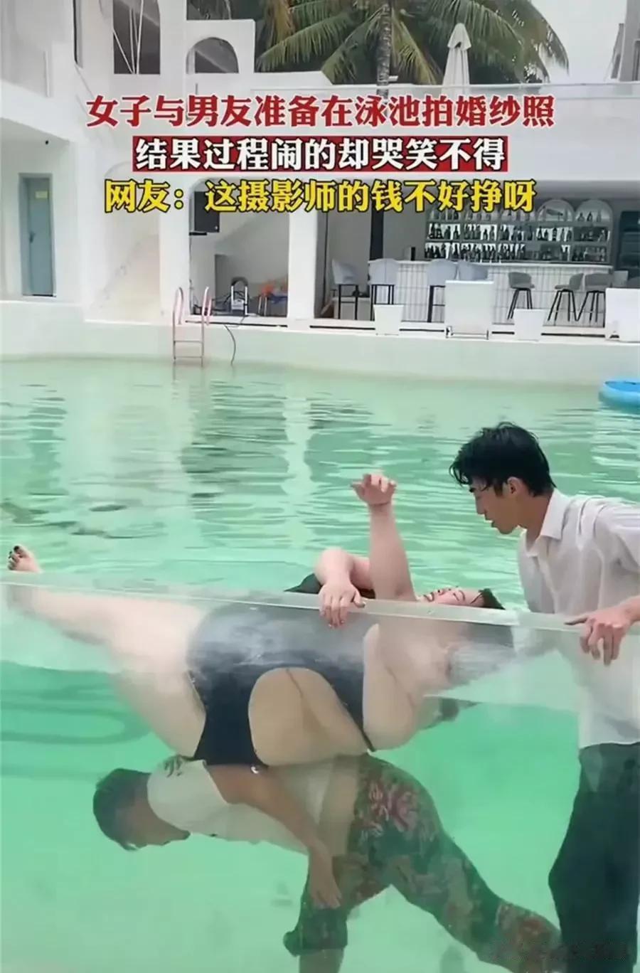 “这钱挣的太不容易了！”一位网友分享他在海南碰到的一对情侣在拍拍婚纱照。

据说