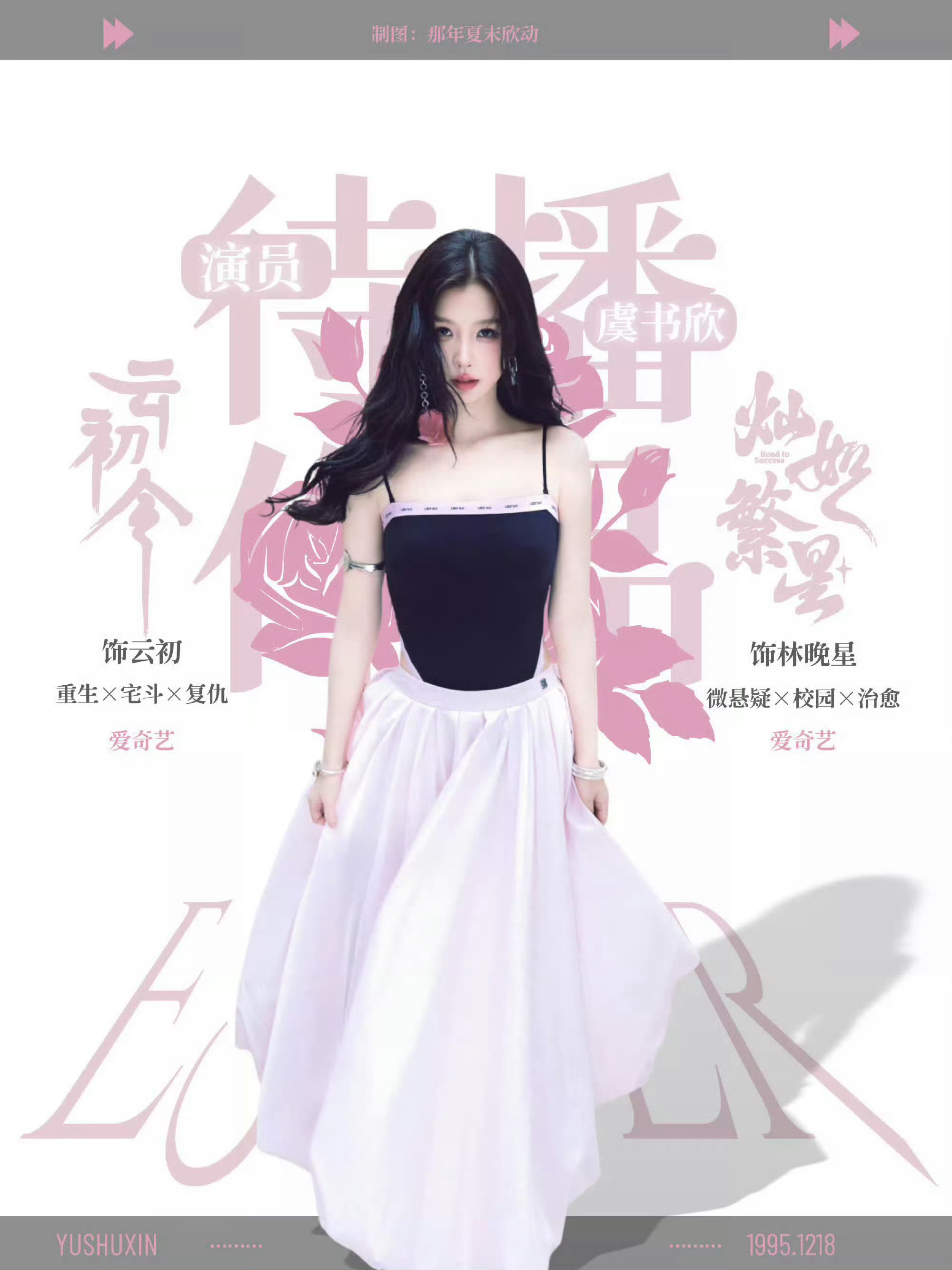 长生骨番位上面刚出新规，hs和便丝要顶/风/作/案是不是