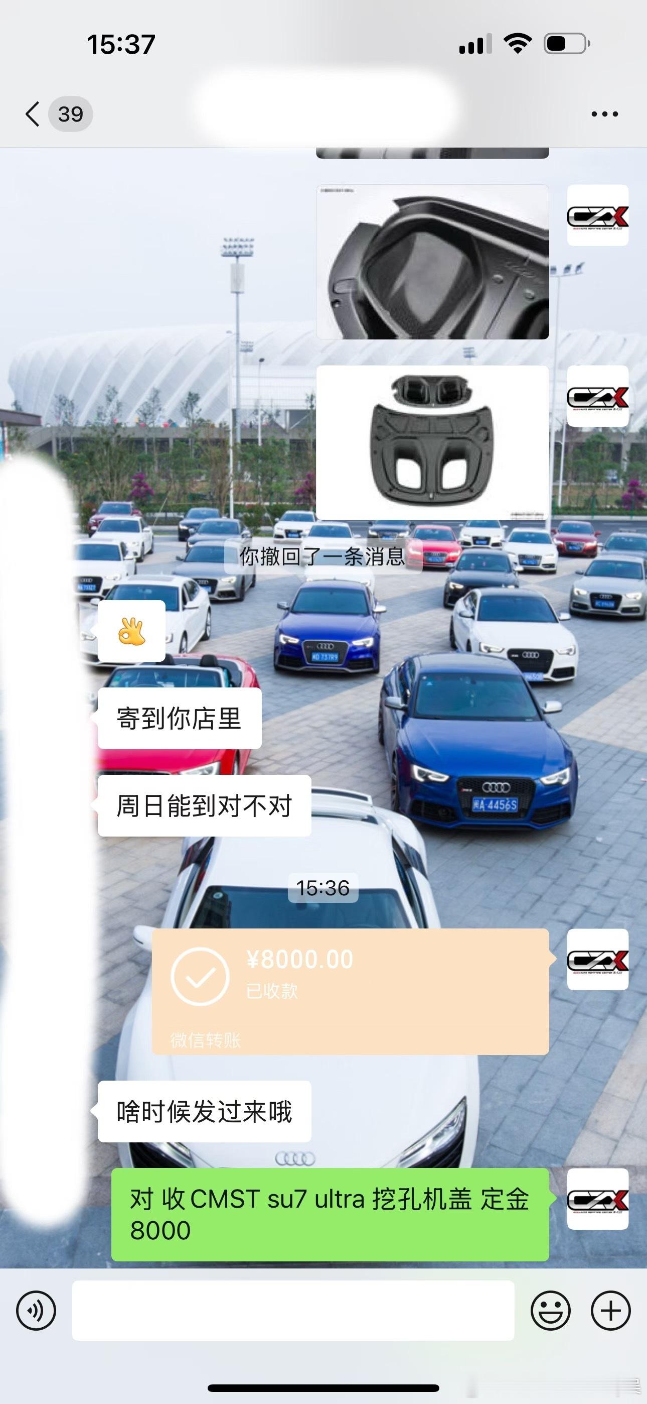 SU7 Ultra CMST挖孔机盖达成感谢粉丝兼邻居信任[抱拳][抱拳]福州车