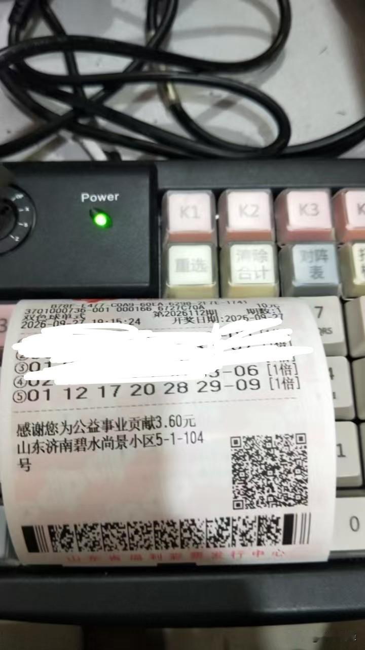 双色球26112期开奖
01、04、11、12、17、29一11
感觉离大奖越来