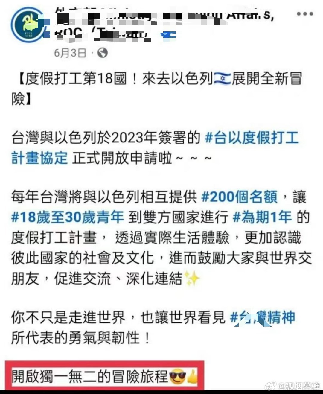 这就是区别 ​​​