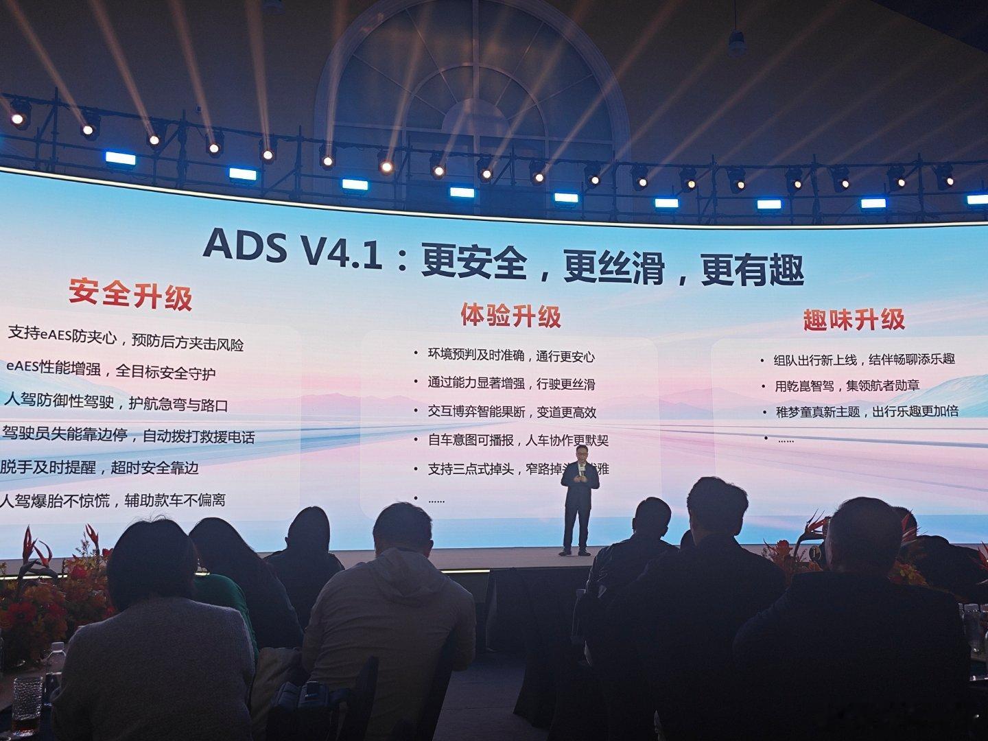 华为乾崑2026的计划总结一下，新的安全系统，使用新的感知硬件（与混合感知硬件相