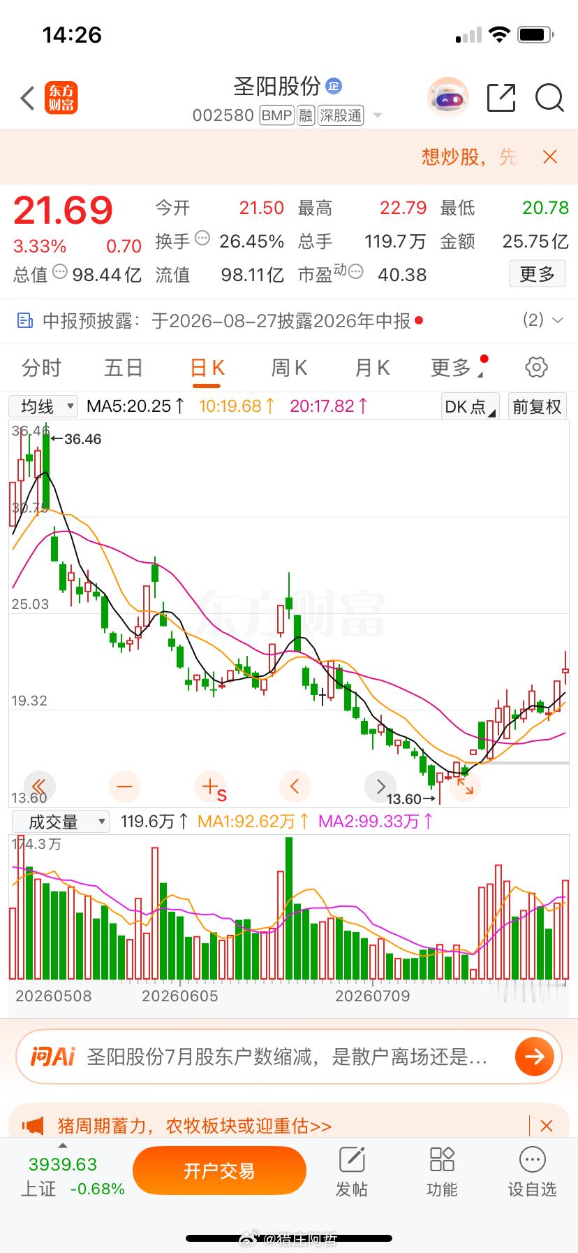 兄弟们，这图片非常漂亮，明白回复178！ 