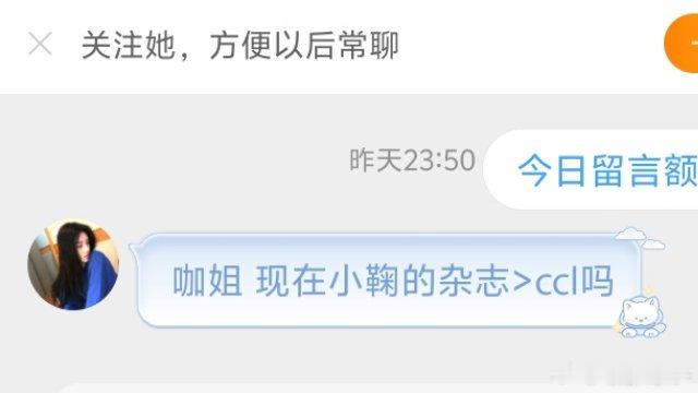 问问你们“杂志>ccl？”（我全mai就不考虑这个了） 