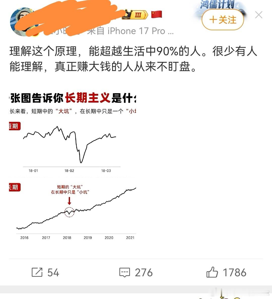 真正赚大钱的都是不盯盘，请问他不盯盘，交易能力是从何而来的。不要告诉我，他天生就