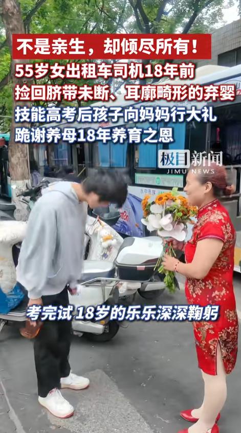 2026年6月7日，湖北襄阳九中考点外，一个身姿挺拔的18岁少年却做出令人意想不