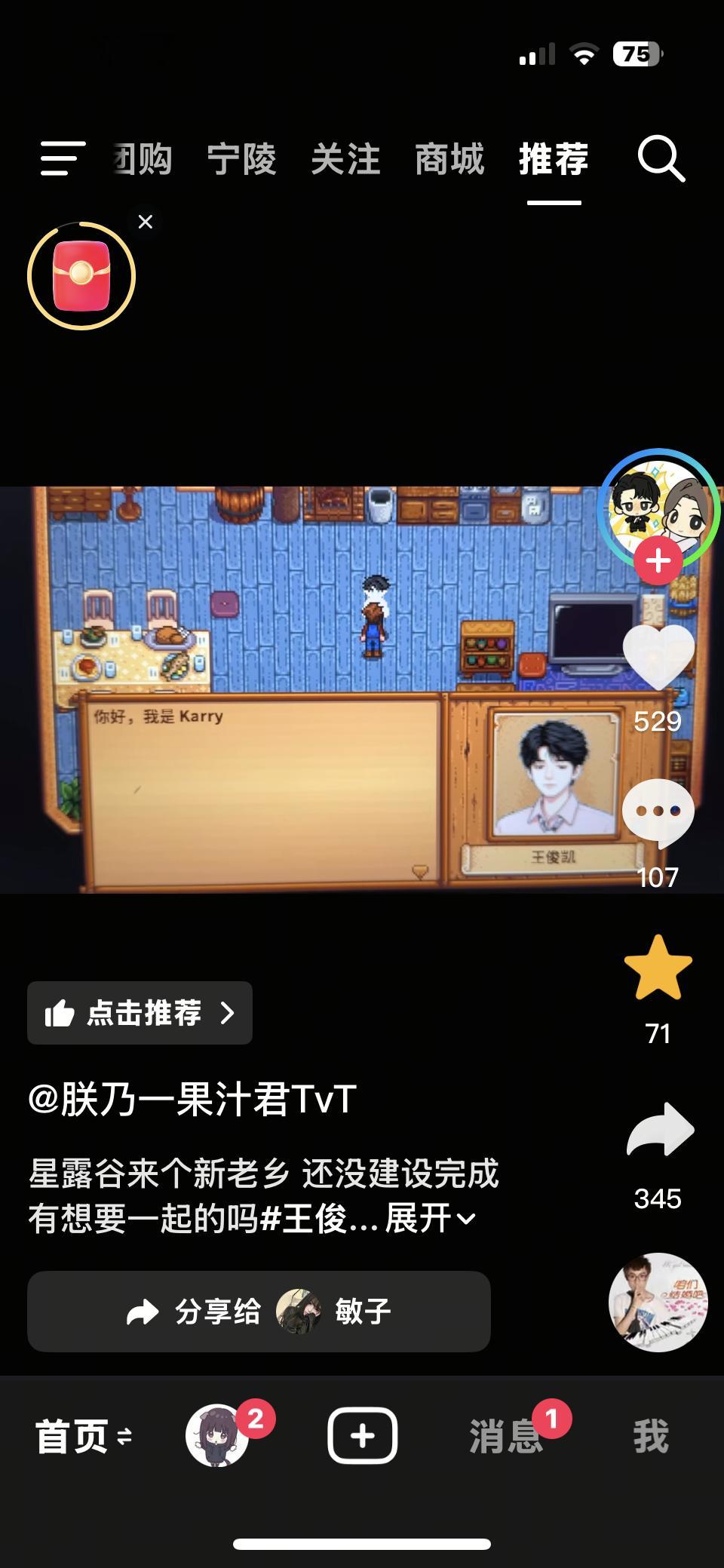 呜呜呜我就说老乡能等到吧
